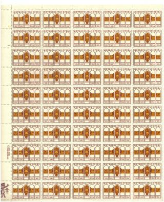 1983 Metropolitan Opera Usa 20 Cent X 50 Full Plate Block Sheet photo