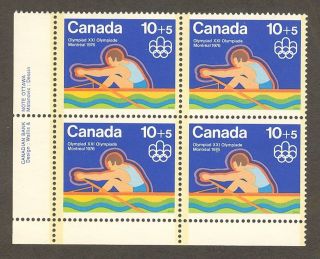 Canada B5,  1975 10c+5c Semi - Postal Issue - 1976 Olympics Rowing,  Pb4 photo