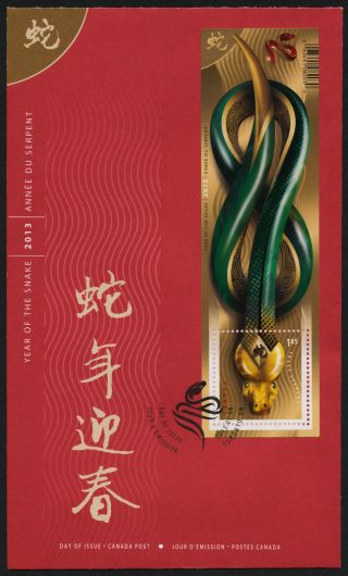 Canada Issue Fdc Year Of The Snake S/s photo