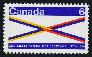 Canada 505p Manitoba Centennial photo