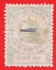 No Gum 1 Docra Black Stamp 1893 - 95 Thin Paper British Colonies & Territories photo 1