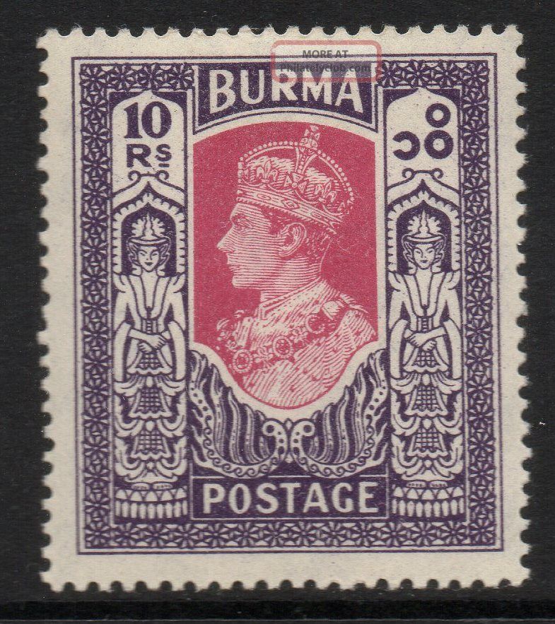 Burma Sg63 1946 10r Claret & Violet Mtd British Colonies & Territories photo