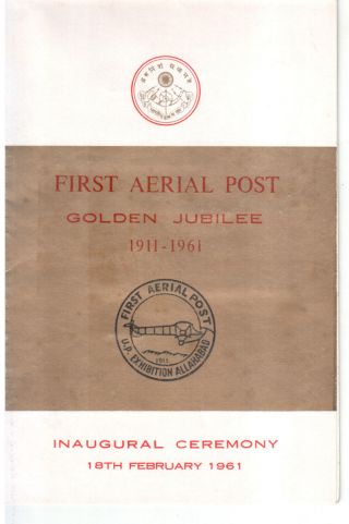 India 1911 - 1961world First Air Mail 50 Years Vip Folder Allahabad Special Cds photo