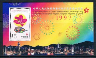 Hong Kong 1997 Admin.  Region Ms Sg 906 photo