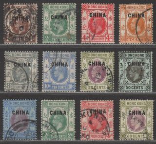 Hong Kong 1917 - 22 King George V China Overprint To $1 photo
