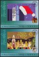 Hong Kong 578 - 83 As Prepaid Christmas Postcards Series 1 British Colonies & Territories photo 1