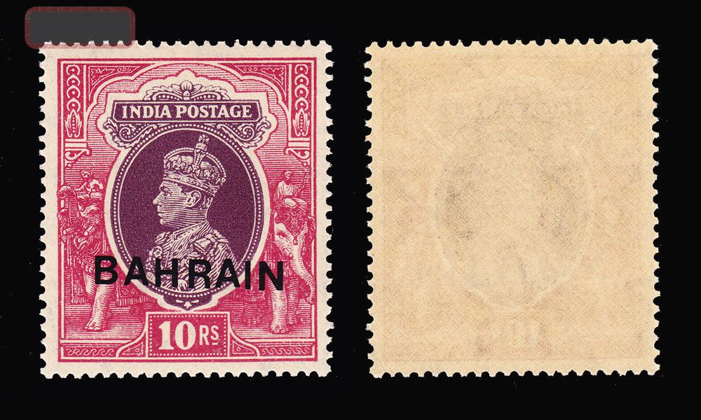 Bahrain Kgvi 1938 - 41 10r Sg 35 Fine Never Hinged (a) British Colonies & Territories photo