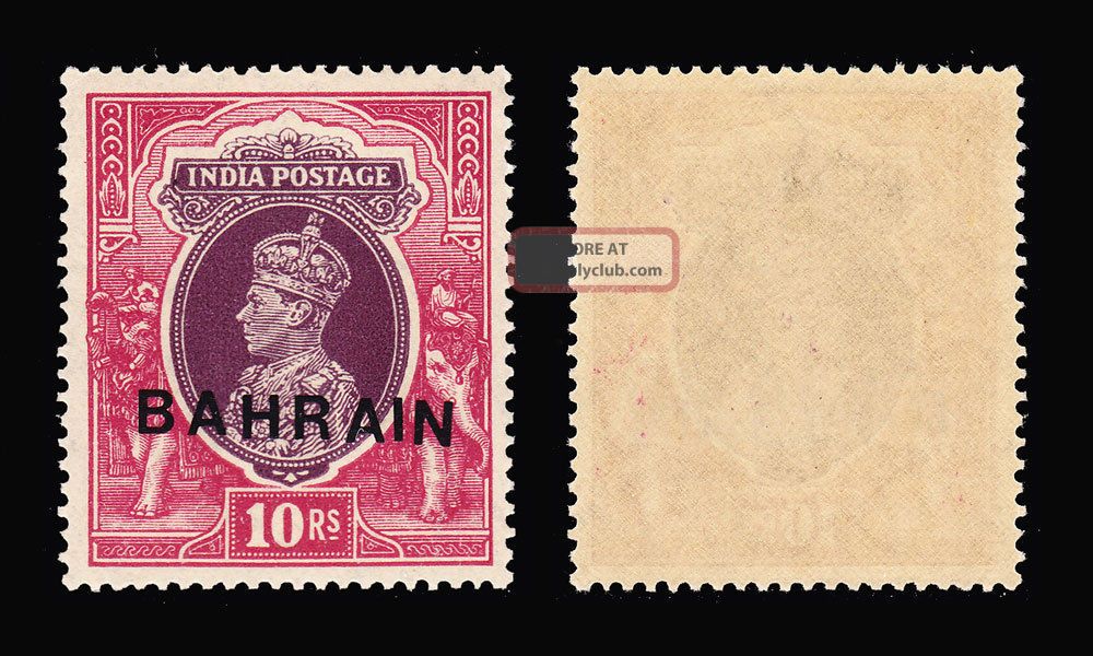 Bahrain Kgvi 1938 - 41 10r Sg 35 Fine Never Hinged (c) British Colonies & Territories photo