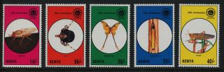 Kenya 655 - 9 Insects,  25th Anniv Icipe photo