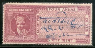 India Fiscal Jodhpur State 4as King Type 8 Km 93 Court Fee Revenue Stamp 4166 photo