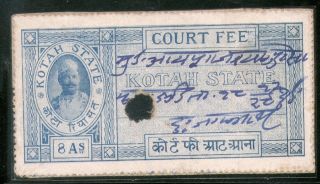 India Fiscal Kotah State 8 As King Type 19 Km 193 Court Fee Revenue Stamp 1255 photo