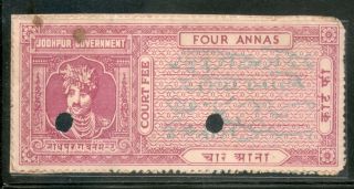 India Fiscal Jodhpur State 4as King Type 5 Km 93 Court Fee Revenue Stamp 3343 photo