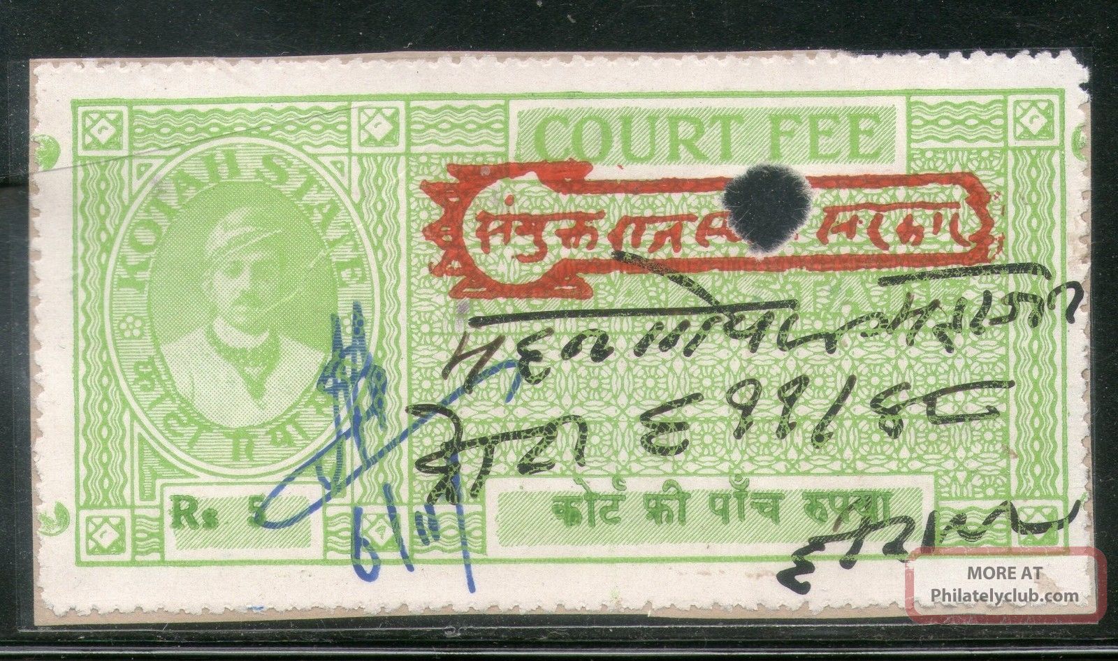 India Fiscal Kotah State 5 Rs King Type 30 Km 308 Court Fee Revenue