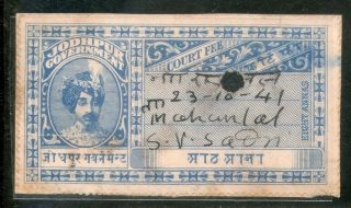 India Fiscal Jodhpur State 8as King Type 5 Km 55 Court Fee Revenue Stamp 3591 photo
