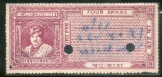 India Fiscal Jodhpur State 4as King Type 7 Km 83 Court Fee Revenue Stamp 2690 photo