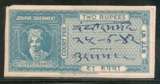 India Fiscal Jodhpur State 2 Rs King Type 8 Km 100 Court Fee Revenue Stamp 2133 photo
