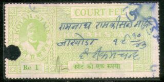 India Fiscal Kotah State 1 Re King Type 30 Km 304 Court Fee Revenue Stamp 875 photo