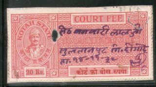 India Fiscal Kotah State 20 Rs King Type 23 Km 239 Court Fee Revenue Stamp 1061 photo