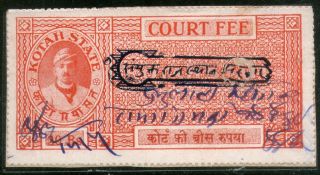 India Fiscal Kotah State 20 Rs King Type 30 Km 310 Court Fee Revenue Stamp 3290 photo