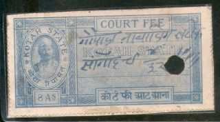 India Fiscal Kotah State 8 As King Type 19 Km 193 Court Fee Revenue Stamp 3894 photo