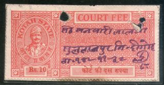 India Fiscal Kotah State 10 Rs King Type 23 Km 238 Court Fee Revenue Stamp 1627 photo