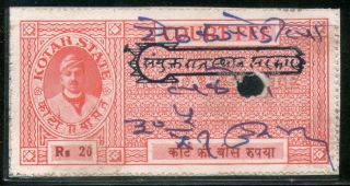 India Fiscal Kotah State 20 Rs King Type 30 Km 310 Court Fee Revenue Stamp 1783 photo