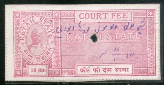 India Fiscal Kotah State 10 Rs King Type 15 Km 169 Court Fee Revenue Stamp 454 photo