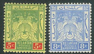Malaysia States Kelantan 1911 Green/red On Yellow 5c Ultramarine 8c Sg4/5 photo