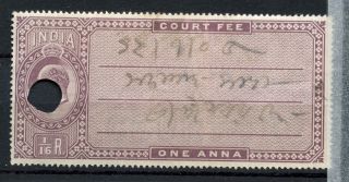 India Kevii 1/16r King Edward Vii Court Fee Revenue Stamp A51160 photo