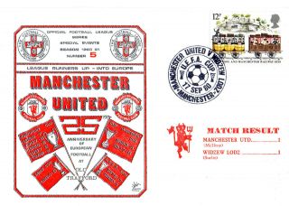 17 September 1980 Manchester United 1 Widzew Lodz 1 Commemorative Cover photo