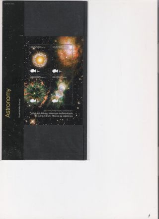 2002 Royal Mail Presentation Pack Astronomy Mini Sheet photo