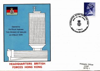 (27879) Gb Cover Hong Kong British Forces Hq - Bfps 1631 5 March 1979 photo