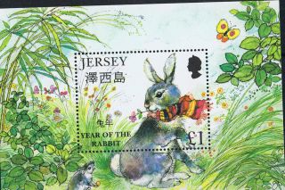 Jersey 1998 Chinese Year - Year Of The Rabbit Mini - Sheet - Nh photo