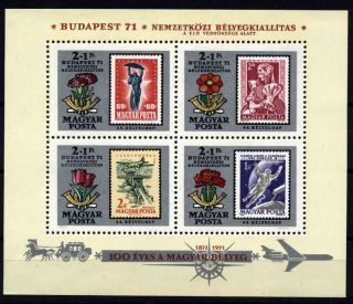 U997 Hungary 1971 Stamp Exhibition Block photo