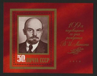 Ussr (russia) 4746 Lenin photo