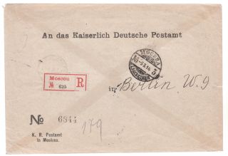 1914 Moscow Russia Commercial Registered Stampless Post Office Cover To Germany photo