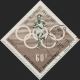 Dahomey (now Benin) - 1964 Commemorating The 18th Olympic Games Tokyo Africa photo 1