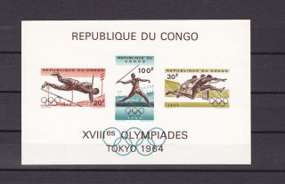 Congo Dr 497a Olympics S/s photo