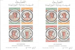 Algeria 1977 Roman Mosaic S/ss (perf And Imperf) (sc 594a) photo