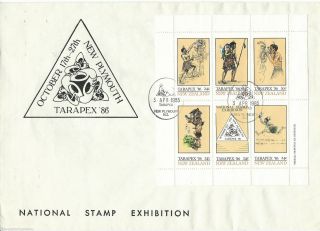 Zealand - 1986 - Tarapex - National Stamp Exhibition - Not Postal photo