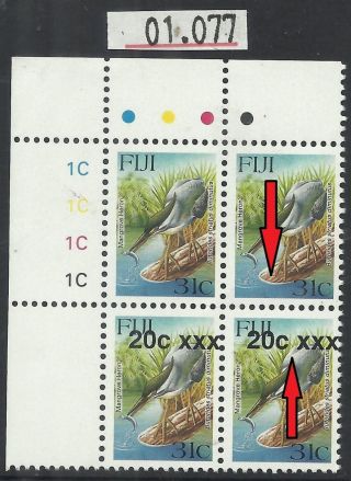 Unlisted Missing Overprint Variety Fiji 20c/31c Provisional Bird Stamp (01.  077 photo