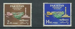 Pakistan - 1960 - Sg116 & Sg117 - Cv £ 0.  60 - Mounted photo