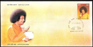 India 2013 Stamp Satya Sai Baba Religious Preacher Fdc + Information Brochure photo