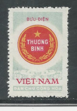North Viet Nam M/1 Military Stamp,  1958 (perforation 12 - 1/2) photo