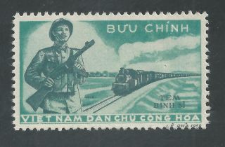 North Viet Nam M/4 Military Stamp,  1959 Soldier,  Train (2) photo