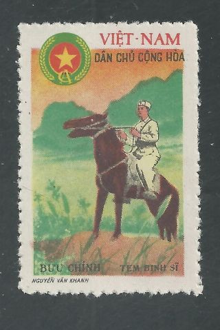 North Viet Nam M/5 Military Stamp,  1961 Frontier Guard (2) photo