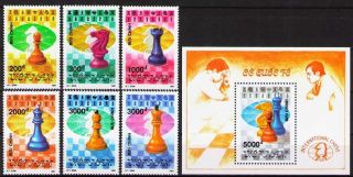 Vietnam 1991 Sc2296 - 2302 Mi2366 - 2371,  Blk91 9.  50 Mieu 6 V + 1 Ss Chess photo