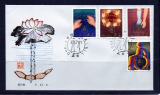 First Day Cover China Prc T.  105 Handicapped Persons Semi - Postals Cacheted 1985 photo