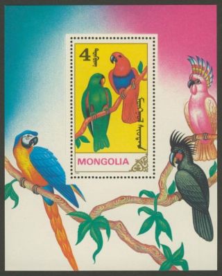 Mongolia 1903 Birds,  Parrots photo