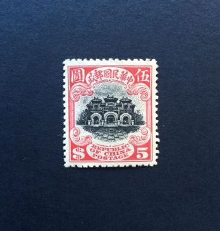 China Stamp,  Scott 238, ,  1915 - 23 Peking,  C.  V $800++ photo